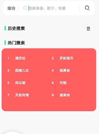 黃金音樂app下載-黃金音樂最新版下載v1.6 黃金音樂app下載-黃金音樂最新版下載v1.6