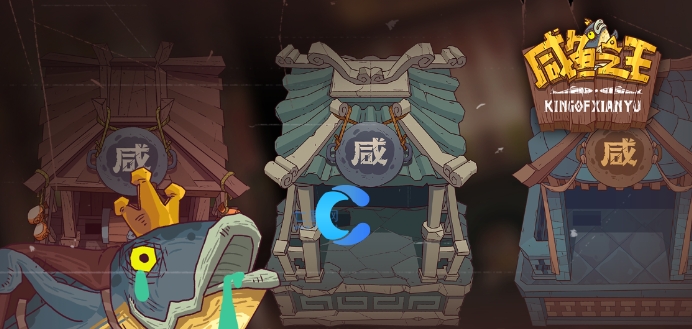 咸魚之王100連抽兌換碼2023最新匯總-咸魚之王100連抽兌換碼分享一覽