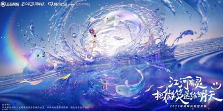 王者榮耀阿古朵周年限定皮膚有哪些-王者榮耀阿古朵周年限定皮膚介紹一覽