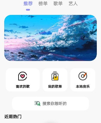 黃金音樂app下載-黃金音樂最新版下載v1.6 黃金音樂app下載-黃金音樂最新版下載v1.6