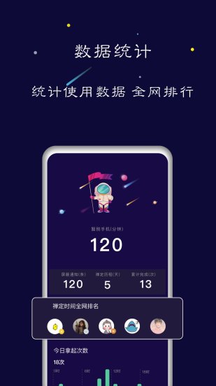 禪定空間app下載-禪定空間免費(fèi)版下載v4.0.7