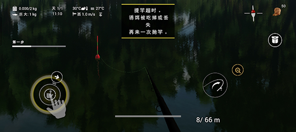 釣魚行星手游下載-釣魚行星中文手機版下載v1.0.251