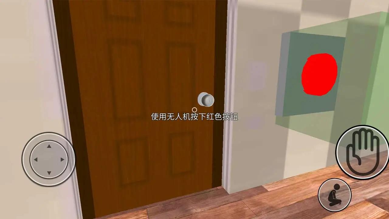 班班幼兒園同人版下載-班班幼兒園同人版2023免費下載v0.1 班班幼兒園同人版下載-班班幼兒園同人版2023免費下載v0.1