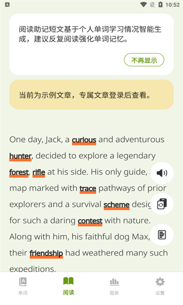 無痛單詞app下載-無痛單詞最新版下載v1.0.0