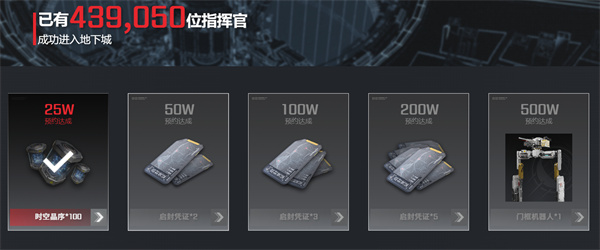 流浪地球手游怎么預約-流浪地球手游預約方法 流浪地球手游怎么預約-流浪地球手游預約方法