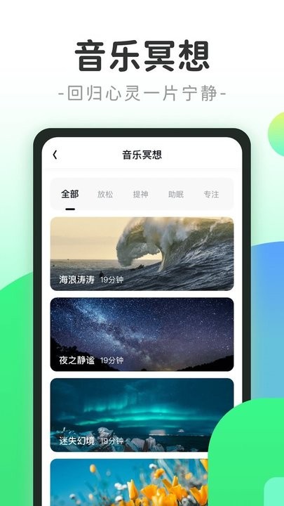 計步小精靈app下載-計步小精靈手機版下載v1.0.6