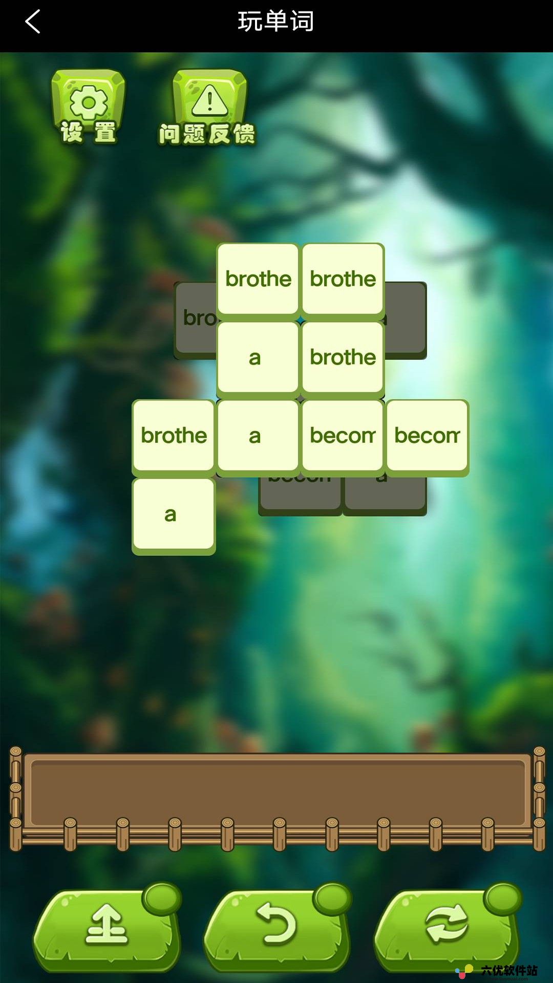 開心玩單詞app下載-開心玩單詞最新版下載v1.0.0 開心玩單詞app下載-開心玩單詞最新版下載v1.0.0