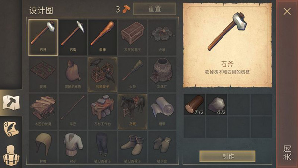 地球末日中世紀內置菜單下載-地球末日中世紀加強版下載v5.5.6