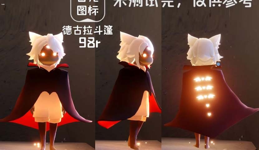 光遇2023萬圣節兌換圖有什么-光遇2023萬圣節兌換圖介紹