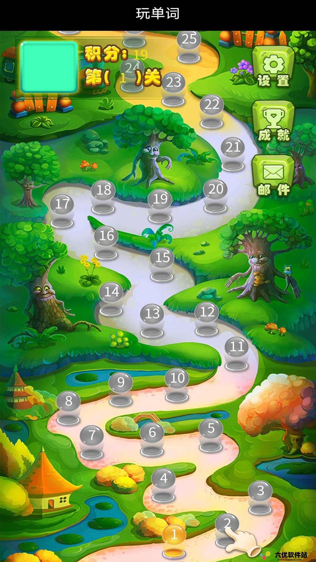 開心玩單詞app下載-開心玩單詞最新版下載v1.0.0 開心玩單詞app下載-開心玩單詞最新版下載v1.0.0