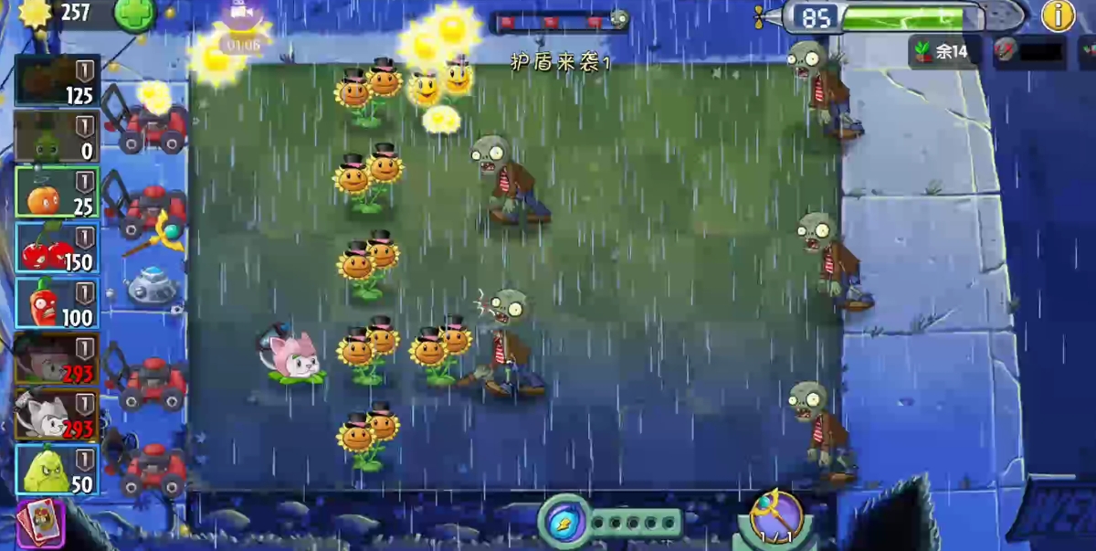 植物大戰(zhàn)僵尸2兌換碼安卓2023-植物大戰(zhàn)僵尸2兌換碼分享一覽