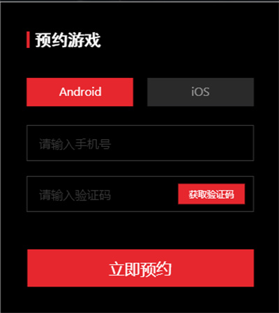 流浪地球手游怎么預約-流浪地球手游預約方法 流浪地球手游怎么預約-流浪地球手游預約方法
