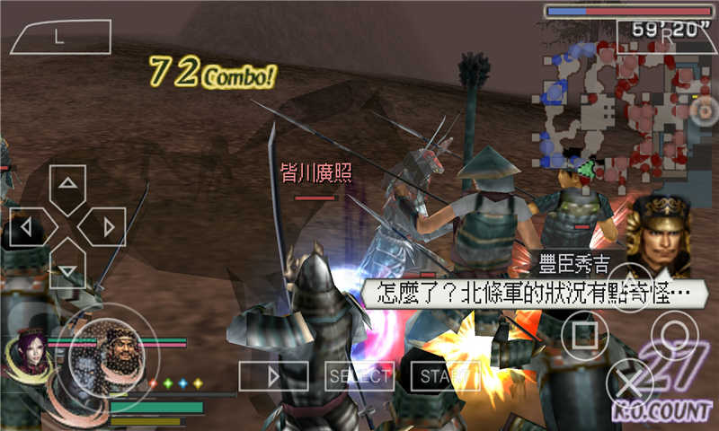 無雙大蛇2魔王再臨手機版下載-無雙大蛇2魔王再臨增值版下載v3.0