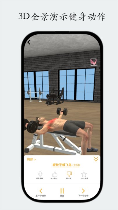 尚可健身app下載-尚可健身安卓版下載v3.3.9 尚可健身app下載-尚可健身安卓版下載v3.3.9