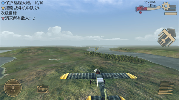 決戰(zhàn)長(zhǎng)空手游下載-決戰(zhàn)長(zhǎng)空手游安卓版下載v1.2.1 決戰(zhàn)長(zhǎng)空手游下載-決戰(zhàn)長(zhǎng)空手游安卓版下載v1.2.1