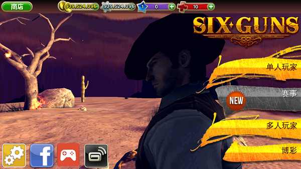 六發(fā)左輪無(wú)限金幣無(wú)限徽章版下載-六發(fā)左輪無(wú)限金幣無(wú)限徽章版2023免費(fèi)下載v2.9.9a 六發(fā)左輪無(wú)限金幣無(wú)限徽章版下載-六發(fā)左輪無(wú)限金幣無(wú)限徽章版2023免費(fèi)下載v2.9.9a