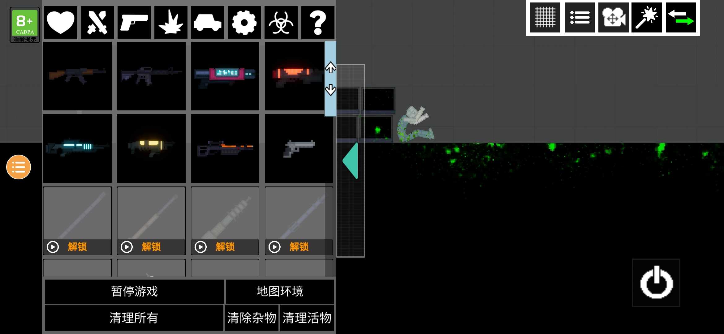 人類游樂場2游戲下載-人類游樂場2無廣告版下載v1.1