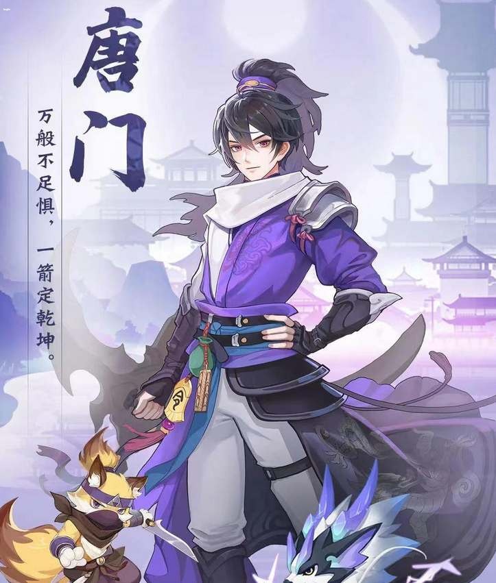 長安幻想唐門坐騎天賦怎么選-長安幻想唐門坐騎天賦介紹一覽