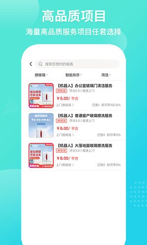 愛拉服務app下載-愛拉服務手機版下載v2.8.7 愛拉服務app下載-愛拉服務手機版下載v2.8.7