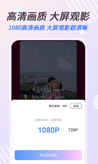 右糖app下載-右糖安卓版下載v1.6.7
