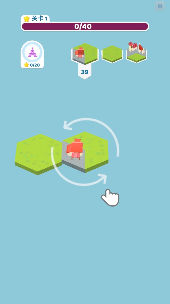 土地建造家游戲下載-土地建造家游戲安卓版下載v1.12.4 土地建造家游戲下載-土地建造家游戲安卓版下載v1.12.4