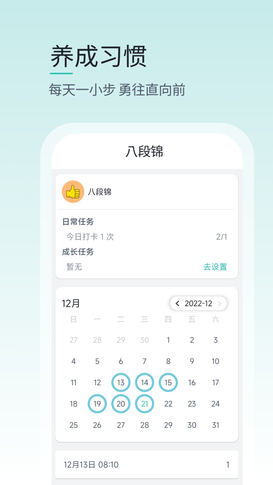 壹象限app下載-壹象限免費版下載v1.2.6-b41 壹象限app下載-壹象限免費版下載v1.2.6-b41