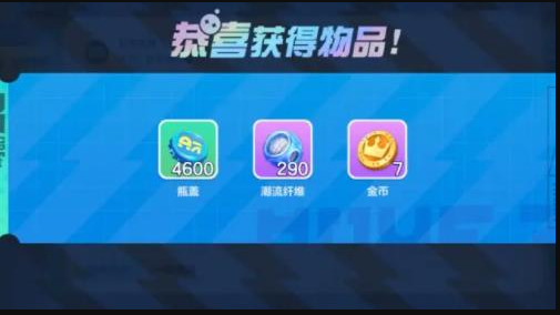 蛋仔派對羅森兌換碼怎么獲取-蛋仔派對羅森兌換碼分享一覽