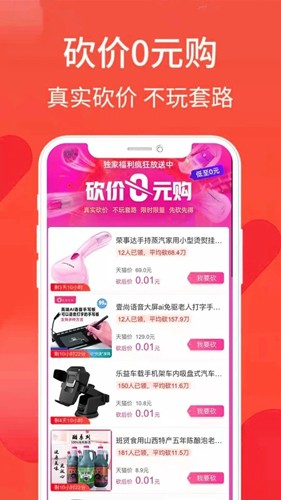 逛么app下載-逛么安卓版下載v3.7.31