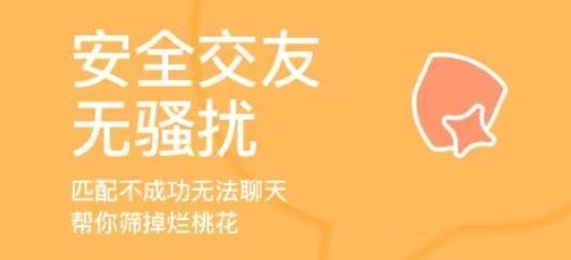 聊天軟件哪個免費不收費