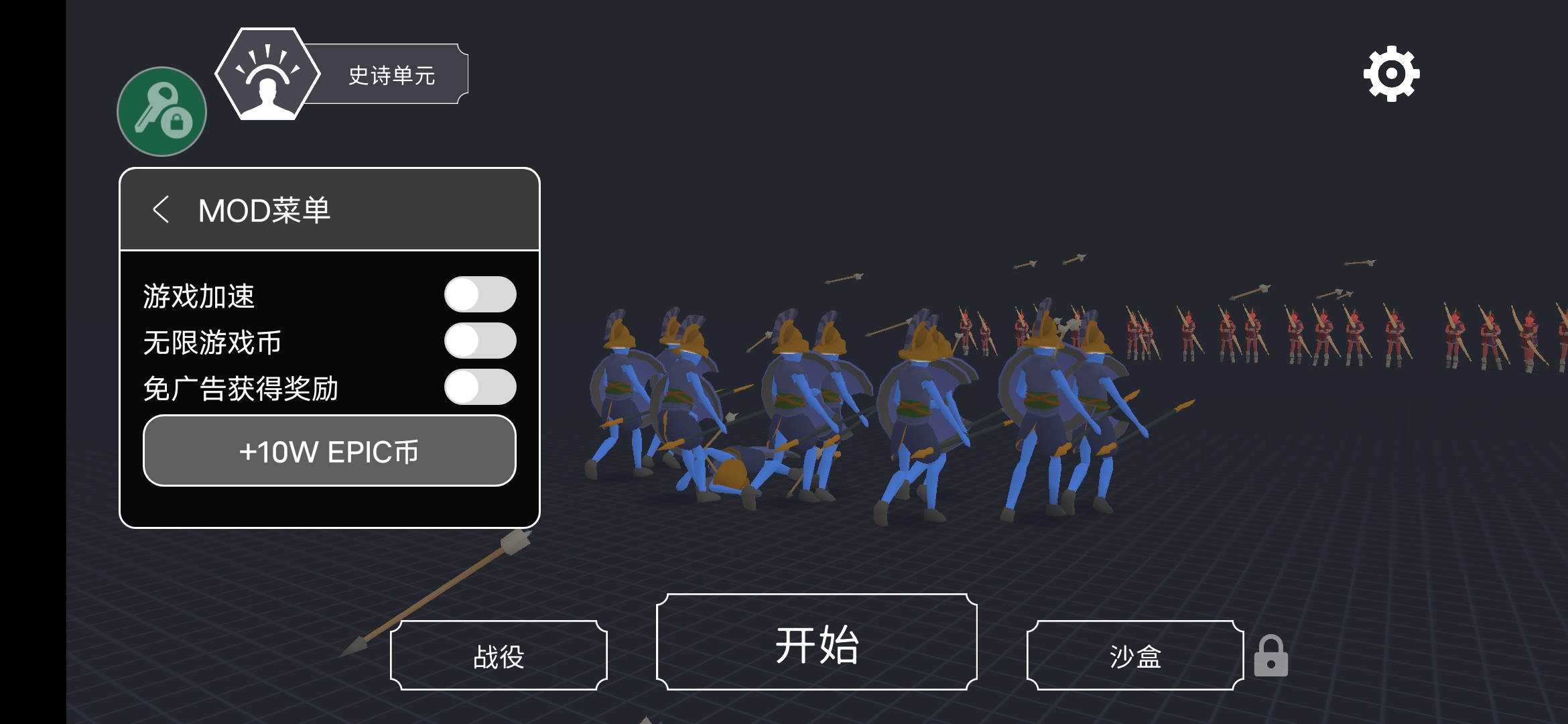 趣味大戰(zhàn)模擬器游戲下載-趣味大戰(zhàn)模擬器內(nèi)置菜單版下載v1.03