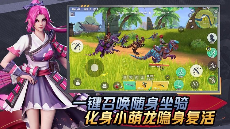 孤島先鋒游戲下載-孤島先鋒最新版v1.0.1 孤島先鋒游戲下載-孤島先鋒最新版v1.0.1