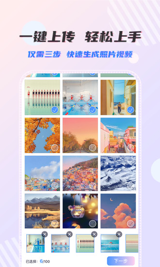 右糖app下載-右糖安卓版下載v1.6.7
