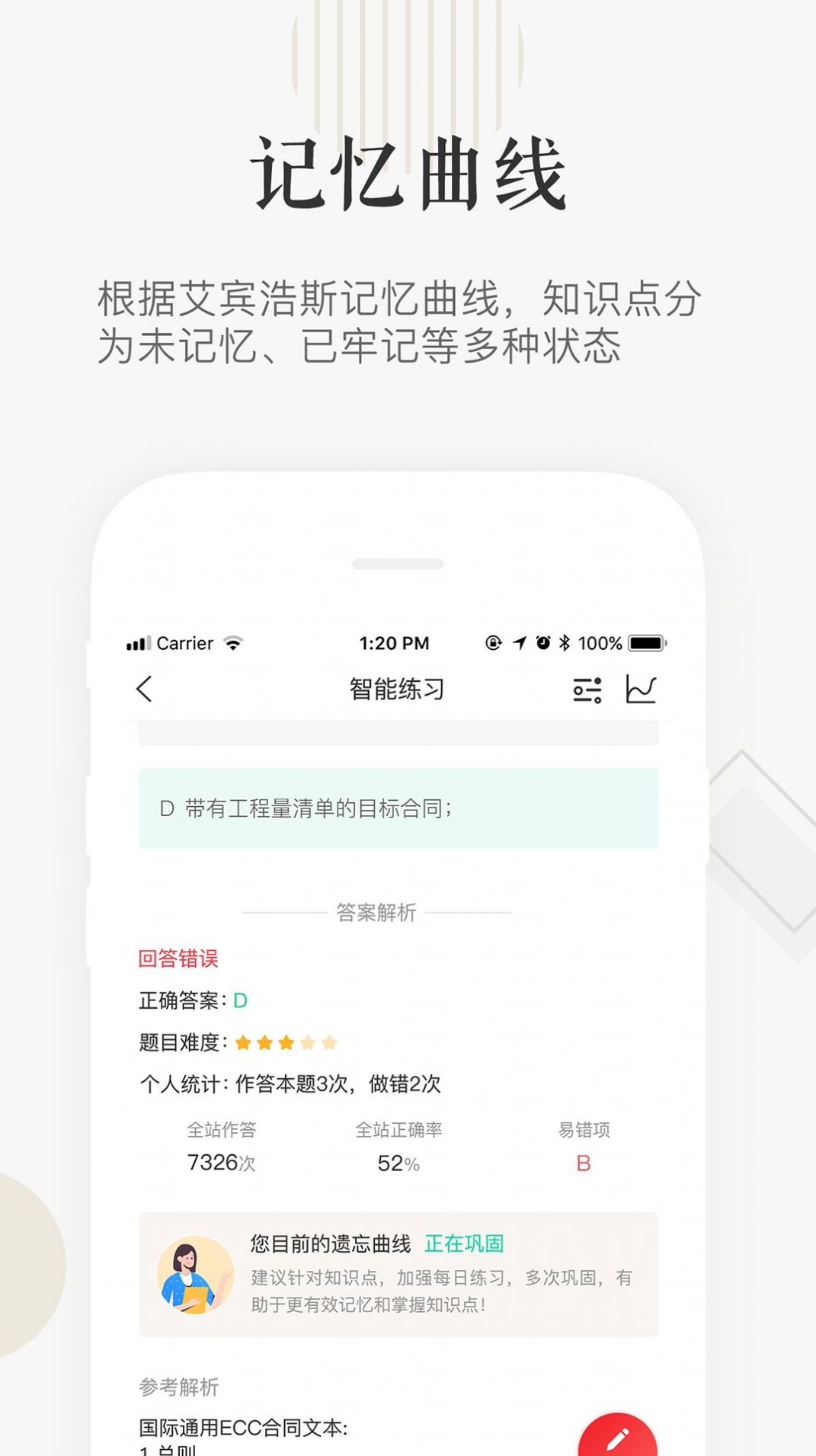 兆豐有數app下載-兆豐有數最新版下載v1.4.5