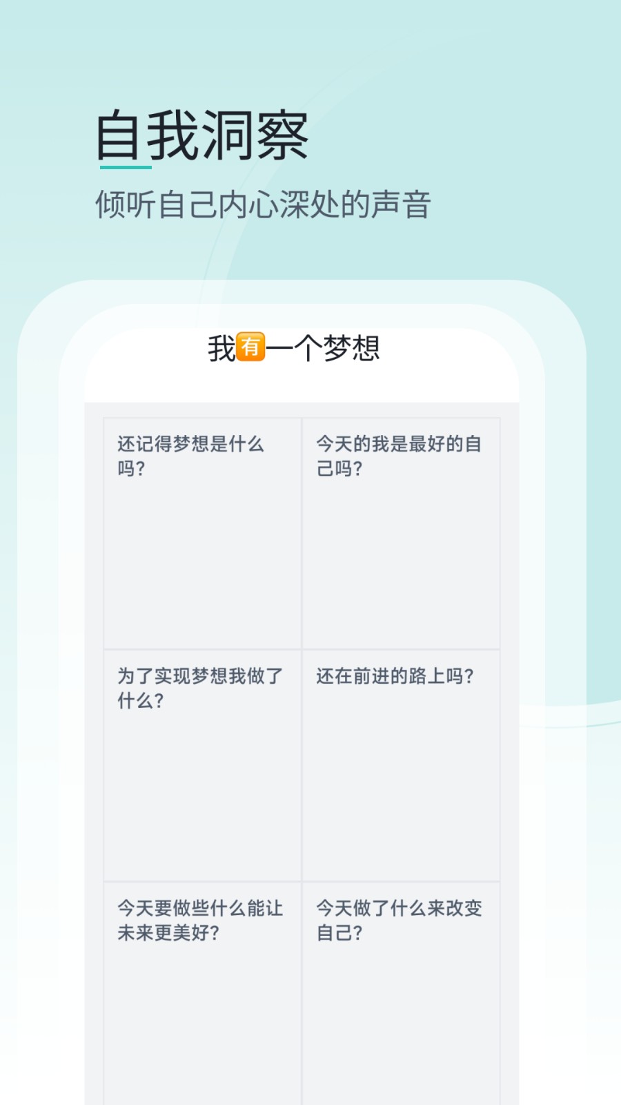 壹象限app下載-壹象限免費版下載v1.2.6-b41 壹象限app下載-壹象限免費版下載v1.2.6-b41