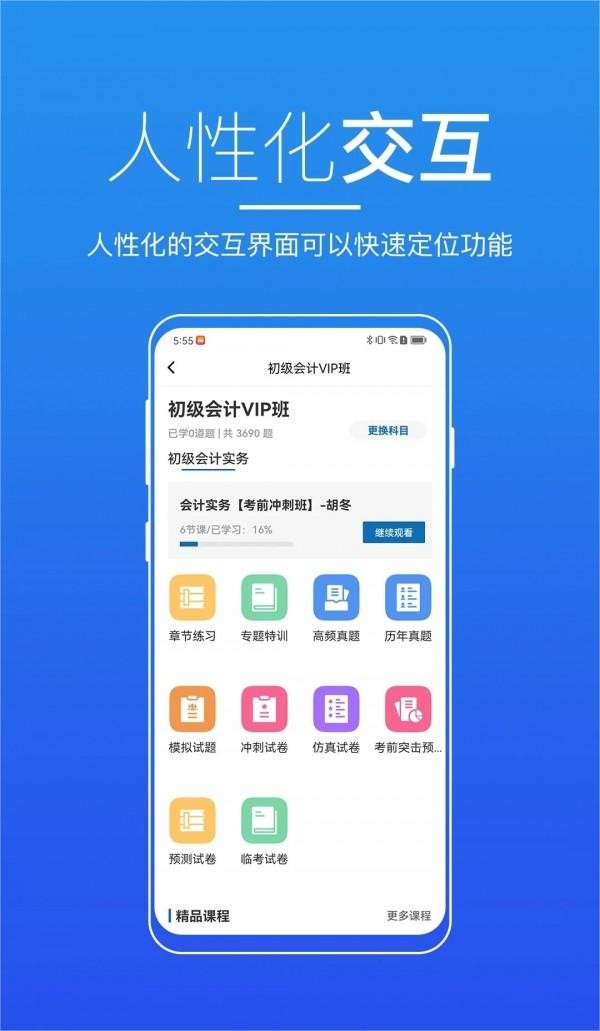 無錫來學app下載-無錫來學安卓版下載v3.1.0 無錫來學app下載-無錫來學安卓版下載v3.1.0