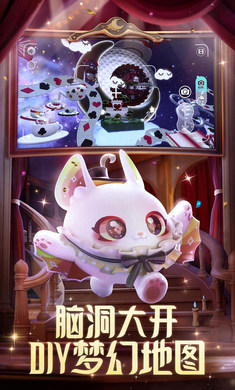 蛋仔派對夢幻西游聯動下載-蛋仔派對夢幻西游聯動免費下載v1.0.105