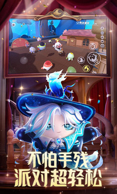 蛋仔派對夢幻西游聯動下載-蛋仔派對夢幻西游聯動免費下載v1.0.105