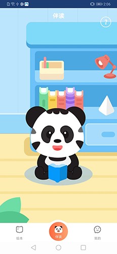 熊書谷app下載-熊書谷免費版下載v1.0.8 熊書谷app下載-熊書谷免費版下載v1.0.8