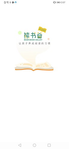 熊書谷app下載-熊書谷免費版下載v1.0.8 熊書谷app下載-熊書谷免費版下載v1.0.8