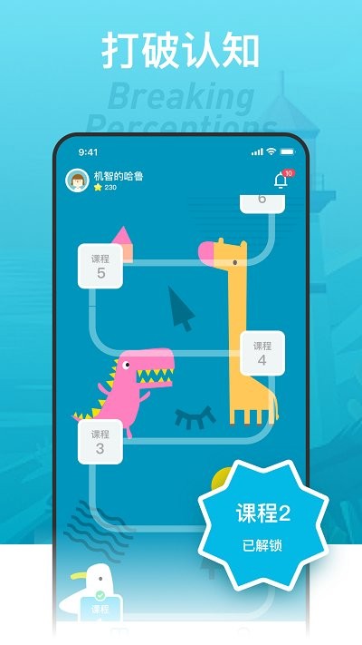 淺爸來啦app下載-淺爸來啦手機版下載v1.0.3