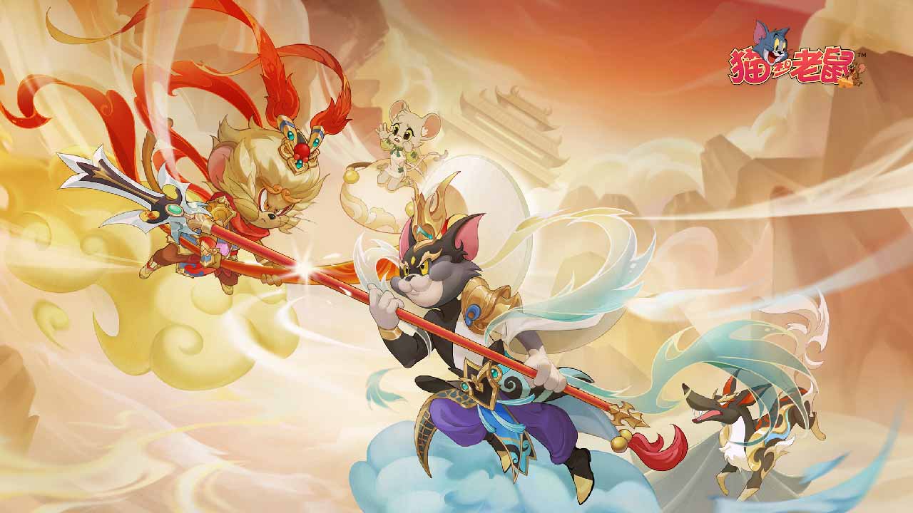 貓和老鼠網易官方手游