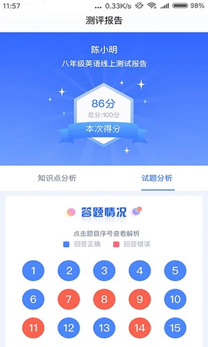 任學堂app下載-任學堂手機版下載v2.3.0 任學堂app下載-任學堂手機版下載v2.3.0