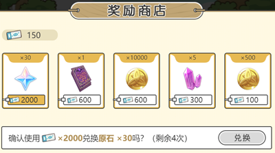 原神史萊姆樂園活動入口在哪-原神史萊姆樂園活動入口介紹