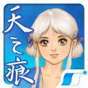 軒轅劍三外傳天之痕