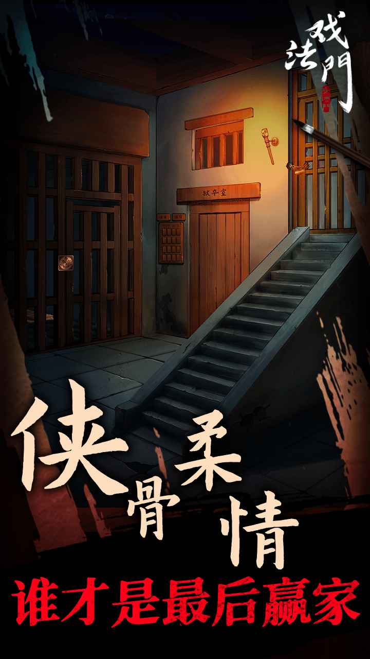 戲法門安卓版下載-戲法門最新手機版下載v1.7 戲法門安卓版下載-戲法門最新手機版下載v1.7