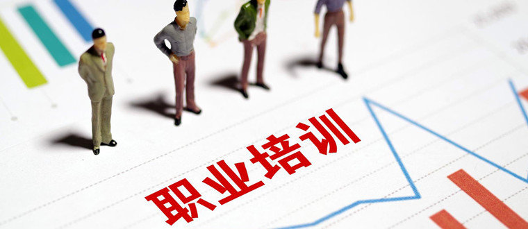 職業教育app排行榜前十名