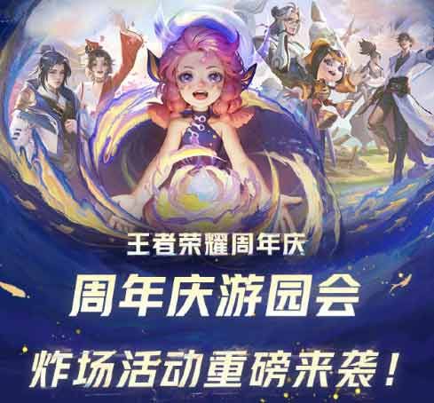 王者榮耀時光禮盒怎么獲得-王者榮耀時光禮盒獲取方法介紹