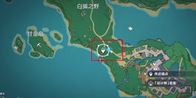 原神讓你在飛成就怎么獲得-原神讓你在飛成就達成方法介紹