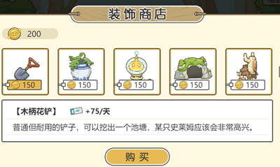 原神史萊姆樂園活動入口在哪-原神史萊姆樂園活動入口介紹