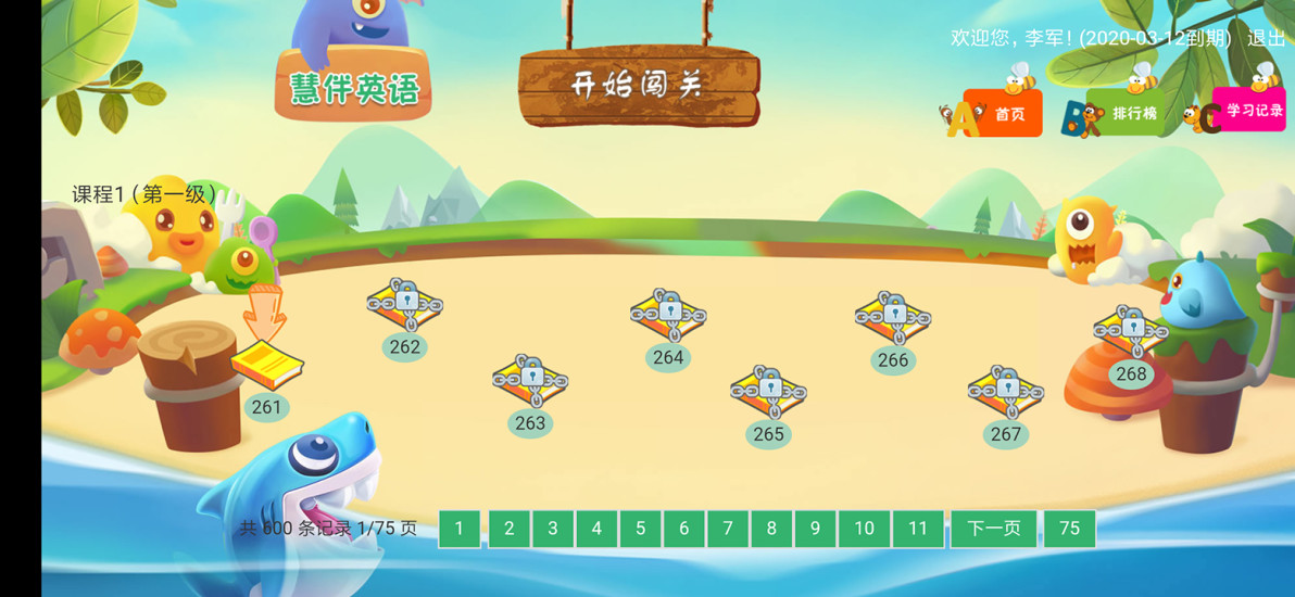 慧伴英語app下載-慧伴英語最新版下載v4.4